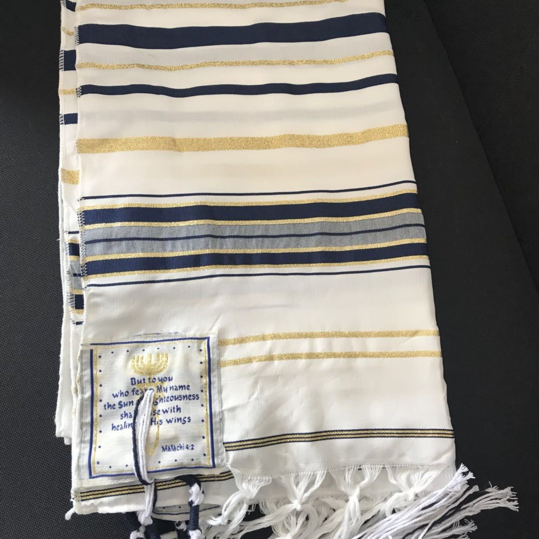 Jewish Tallit Israeli Prayer S - Ethnic Fabric recension och pris