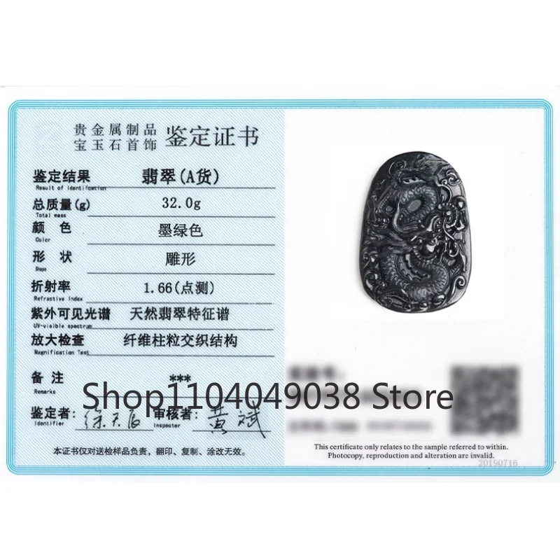 Natural Ink Jade A Goods Jade  - Is Ethnic Fashion A Good Brand recension och pris